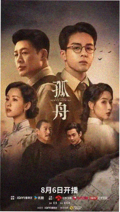都市情感短剧雾港情书封面