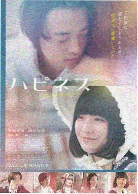 悬疑短剧长夜回声封面