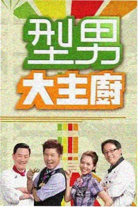 职场轻喜短剧工位二十八号封面