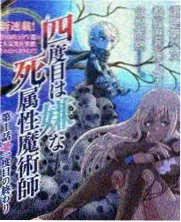 美食治愈短剧深夜面馆封面