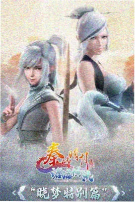 职场轻喜题材识别图