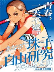 美食治愈题材识别图